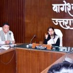 जिलाधिकारी ने अवैध अतिक्रमण चिन्हित करने को लेकर ली समीक्षा बैठक