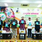 सम्पूर्णता अभियान सम्मान समारोह कार्यक्रम में किया प्रतिभाग