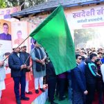 मंत्री ने वोकल फॉर लोकल के संदेश को जन आंदोलन बनाने का आह्वान किया