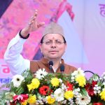 प्रदेश को विकास का आदर्श मॉडल बनाने के लिए सरकार दिन-रात कार्य कर रही : धामी
