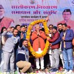 आदर्श, सशक्त और आत्मनिर्भर जिला बनेगा चम्पावत