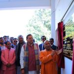 भौतिक विकास जीवन का अंतिम लक्ष्य नहीं : योगी