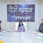 जिला स्तरीय मान्यता प्राप्त पत्रकार स्थायी समिति की बैठक आयोजित