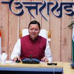 मुख्यमंत्री ने समाज कल्याण विभाग की समीक्षा बैठक ली