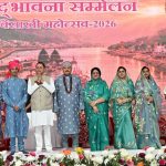 “मानव सेवा एवं उत्थान समिति” के सद्भावना सम्मेलन में प्रतिभाग किया