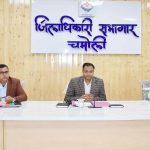 जनसमस्याओं के समाधान में संवेदनशीलता एवं तत्परता बरतने के दिए निर्देश