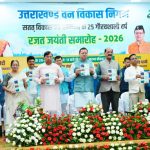 मुख्यमंत्री ने “रजत जयंती समारोह” में किया प्रतिभाग