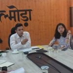 वनाग्नि की रोकथाम को लेकर बैठक आयोजित