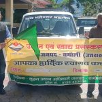 काश्तकारों की आय बढाने को आईटीबीपी के साथ अनुबंध किया