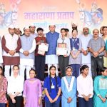 मुख्यमंत्री ने परीक्षाओं में उत्कृष्ट प्रदर्शन करने वाले मेधावी विद्यार्थियों को सम्मानित किया