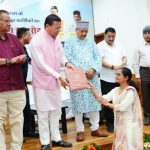मुख्यमंत्री ने चयनित अभ्यर्थियों को नियुक्ति पत्र प्रदान किए