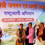 बहुउद्देशीय शिविर आयोजित किया गया