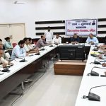 जिलाधिकारी ने की जनकल्याणकारी योजनाओं की समीक्षा