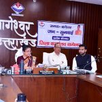 अधिकारियों ने सुनी जनता की समस्याएं