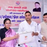 सभी विभाग आपसी समन्वय बनाकर विकास कार्यों में तेजी लाएं