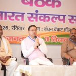 प्रदेश के विकास में सक्रिय भागीदारी निभाए प्रबुद्धजन: धामी