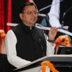 प्रधानमंत्री किसान सम्मान निधि योजना की किस्त जारी