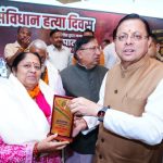 लोकतंत्र सेनानियों  व उनके परिजनों को सम्मानित किया