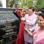 मुख्यमंत्री ने किया आधुनिक स्पोर्ट्स कॉम्पलेक्स का लोकार्पण