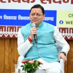 मुख्यमंत्री एकल महिला स्वरोजगार योजना’ का शुभारंभ