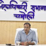 विभिन्न योजनाओं की प्रगति को लेकर बैठक