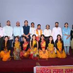 प्रशस्ति पत्र और स्मृति चिह्न देकर सम्मानित किया