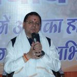राज्य सरकार गुणवत्तापूर्ण शिक्षा उपलब्ध कराने के लिए निरंतर कार्य कर रही : धामी