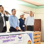 मतदाता जागरूकता कार्यक्रम आयोजित