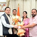 नवनिर्वाचित पदाधिकारियों को दी शुभकामनाएं