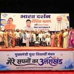 मुख्यमंत्री ने 68 मेधावी विद्यार्थियों के दल से की भेंट