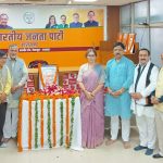 स्वर्गीय सिंहल को जन्मशताब्दी पर भाजपा परिवार ने दी श्रद्धांजलि