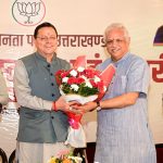 उत्तराखंड को देश का श्रेष्ठ राज्य बनाना हमारा विकल्प रहित संकल्प: मुख्यमंत्री