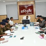 जिला सड़क सुरक्षा समिति की बैठक आयोजित